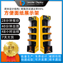 �f��¡�N��ʳƷ����мܷ������{ζ�ϼ�չ�ܺ���Ʒ�Ƹ��N�u��؛��