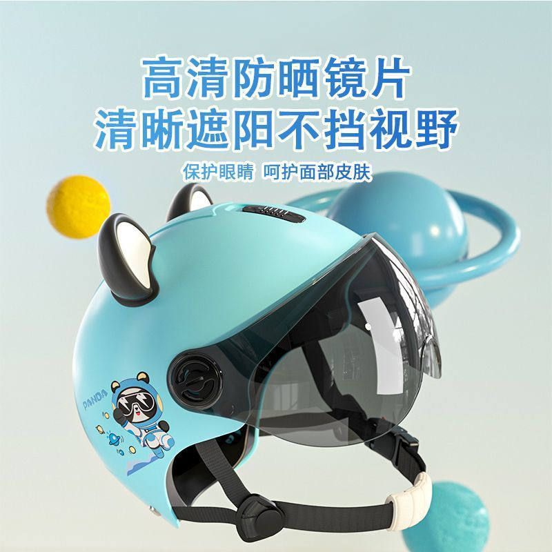 3C Certified Children's Helmet Summer Electric Motorcycle Helmet