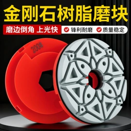 磨片、切割片;金刚石工具;砂轮