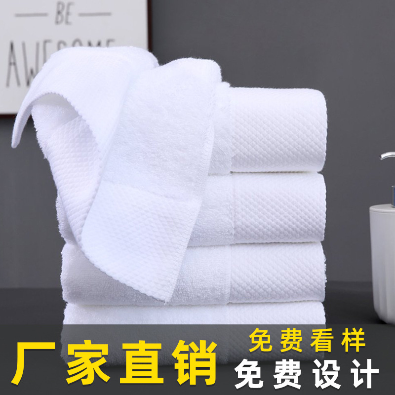 Hotel Towels, Pure Cotton, White Towels for Guesthouses and Bathhouses, Can Be Embroidered with Logos, Linen Towels for Postpartum Care Centers Hotel Towels, Pure Cotton, White Towels for Guesthouses and Bathhouses, Can Be Embroidered with Logos, Linen Towels for Postpartum Care Centers