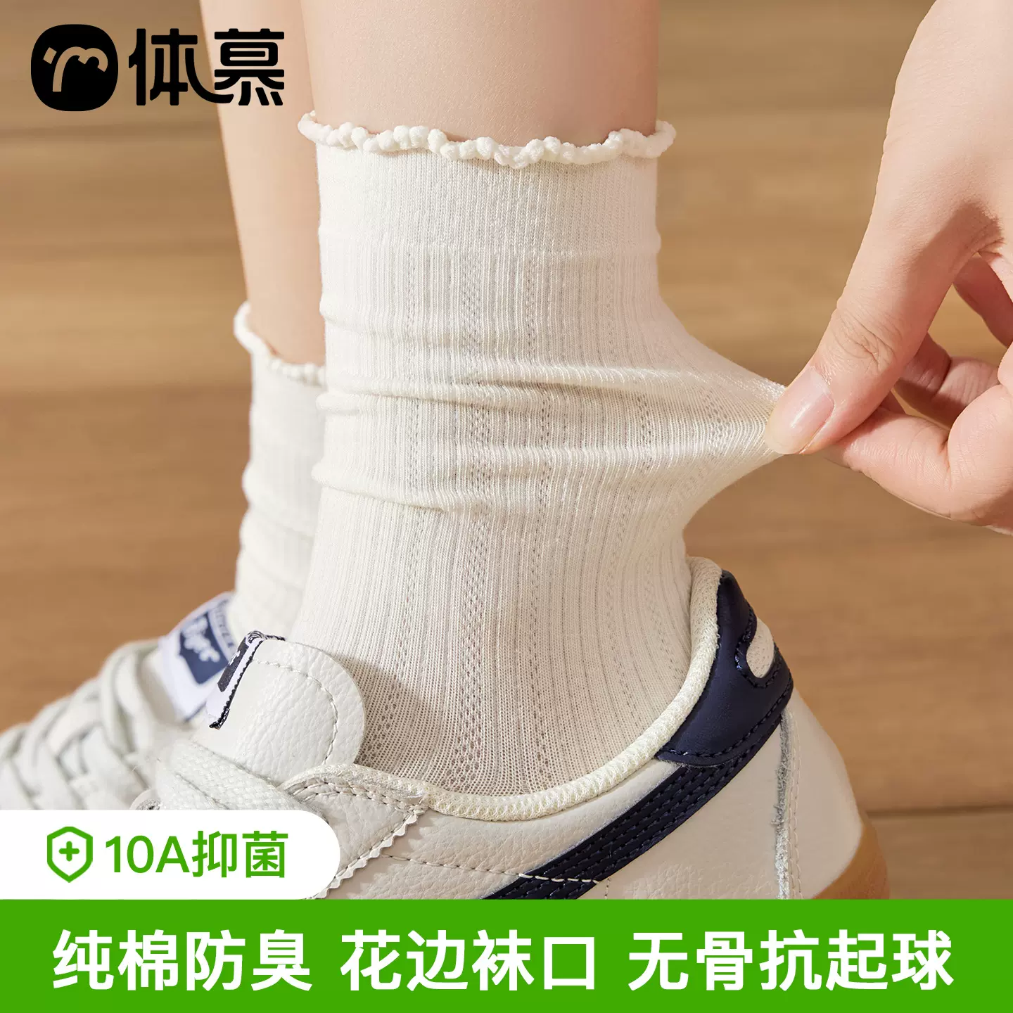 新疆棉袜子女春秋款透气白色中筒堆堆袜防臭吸汗花边无骨月子袜夏