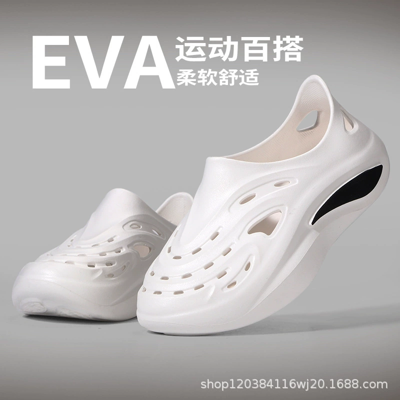 25 новых летних пещерных туфель для мужчин на открытом воздухе тренд мягкая подошва фекалии EVA кокосовые кроссовки