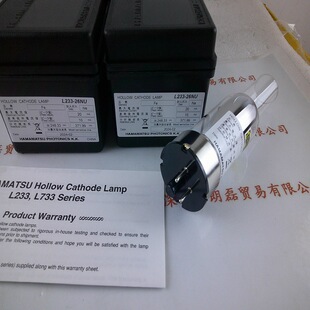 Hamamatsu Hamamatsu Hollow Cathode Lamp L233-26Nu Spot
