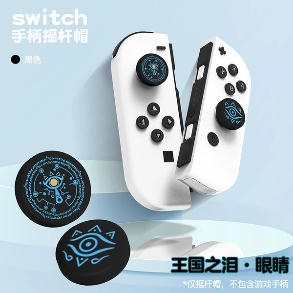 Switch kingdom tears eyes rocker cap