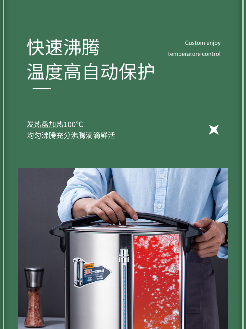 开水桶_13.jpg