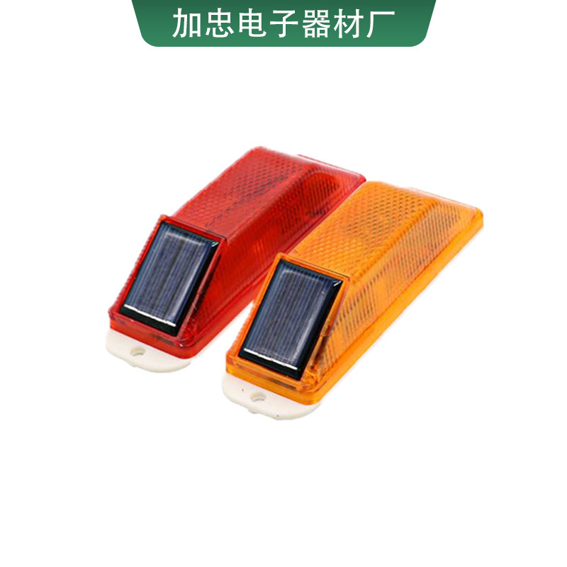 太阳能轮廓标主图1