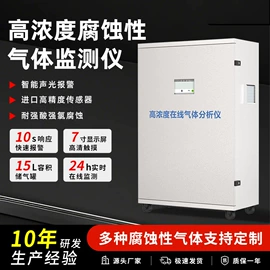 其他气体分析;粉尘采样仪;在线监测仪