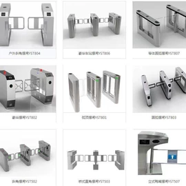 交通收费设备;出入口机;一卡通系统