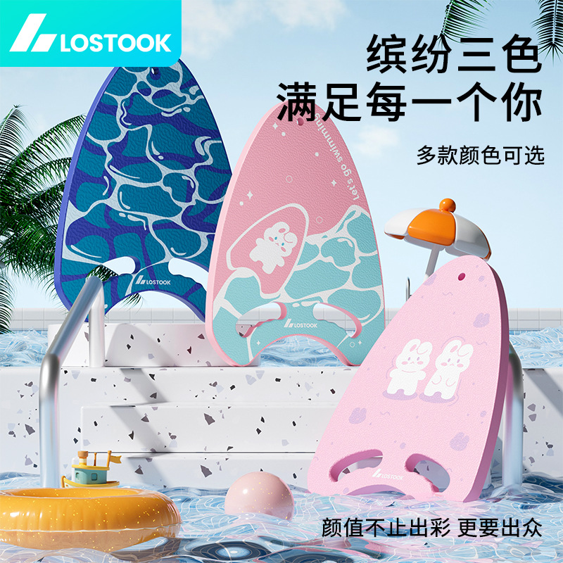 Cartoon Swimming Float Board for Adults and Beginners, Learning Aid Equipment for Adults and Children, Cute Cartoon Splash Board