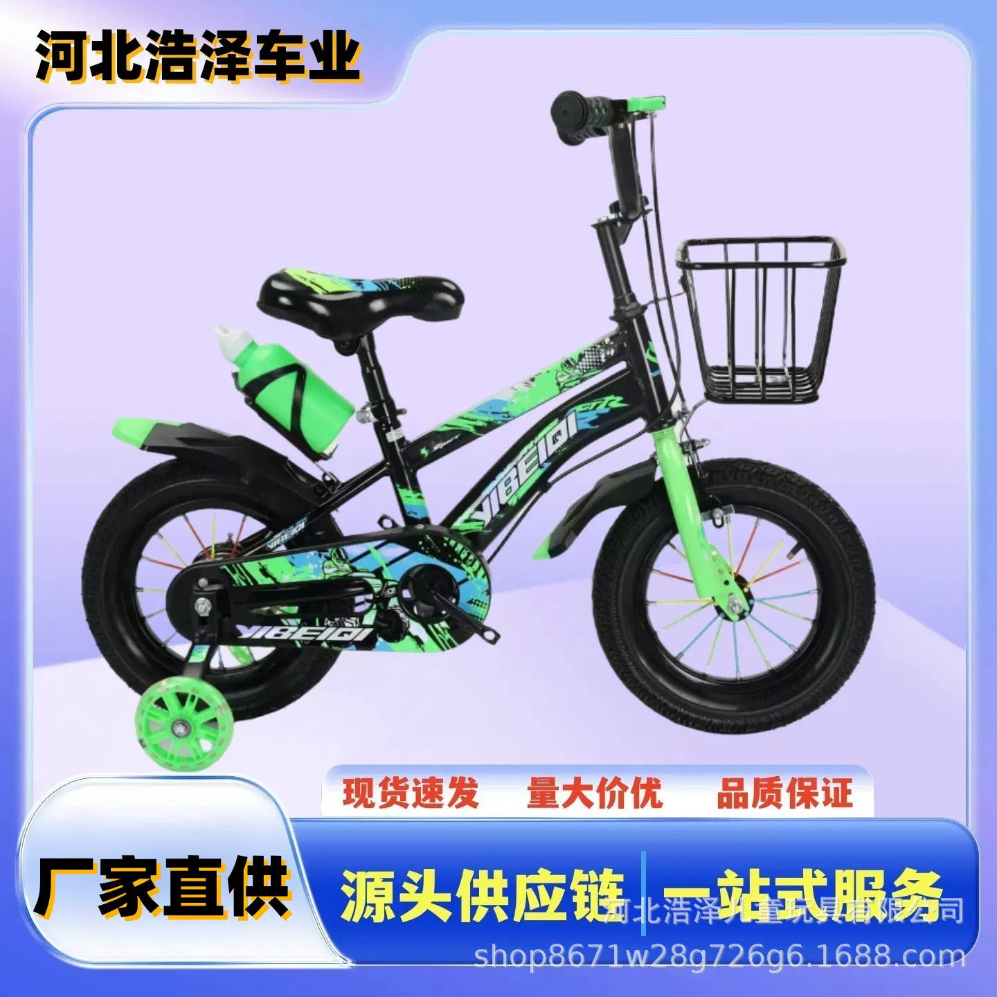 儿童自行车3/12岁童车男女孩宝宝单车型号12寸14寸16寸20寸脚踏车