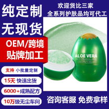 �S���N���J�C�����A��˪oem�ӹ������o�w�̝��aˮ�����۲����A