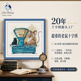 布艺绣品;十字绣;钻石画、皮画