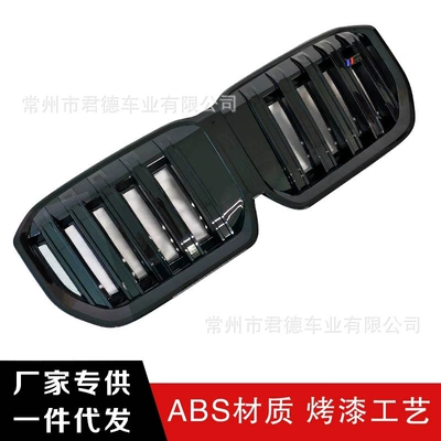 X1 Buckle-Type Double: BMW Zhongwang