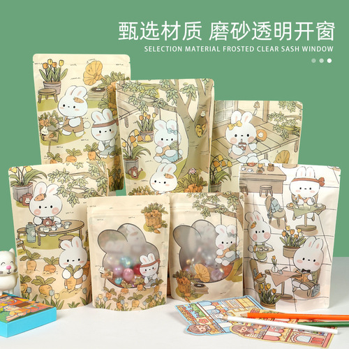 Factory direct sales cute cartoon bunny packaging bag snack bag ziplock bag food packaging sealing bag