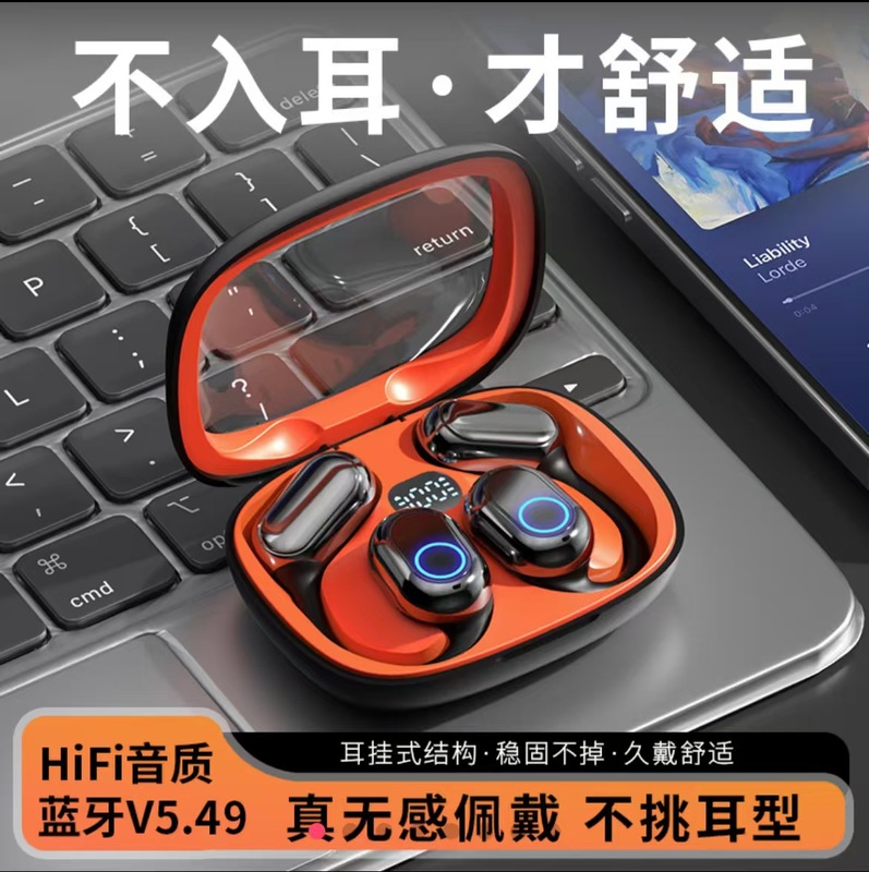 M25T25 Bluetooth Headset 2025 New Style Non-In-Ear Running Sports Ultra-Long Battery Life High Quality Open Wireless M25T25 Bluetooth Headset 2025 New Style Non-In-Ear Running Sports Ultra-Long Battery Life High Quality Open Wireless