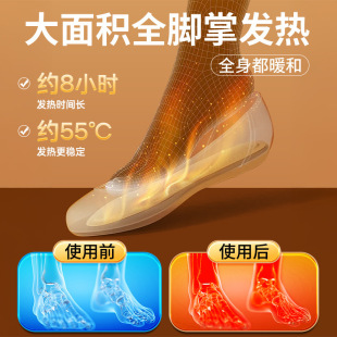 Heating Insoles, Good Things for Heating the Soles of the Feet, Foot Warmers, Weikang's Winter Warm Patches, Foot Warmers, Warm Patches for Men and Women