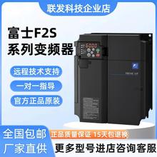 FRN0025F2S-4C全新富士F2S系列风机水泵变频器11KW