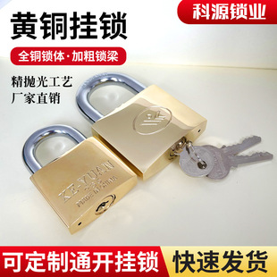 ͨ�_�iо���~���i�tԺ�B��Ժ�WУ�k���Ұ�ȫͨ���҃��T�i���T�i