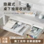 办公室大容量抽屉式桌面收纳箱