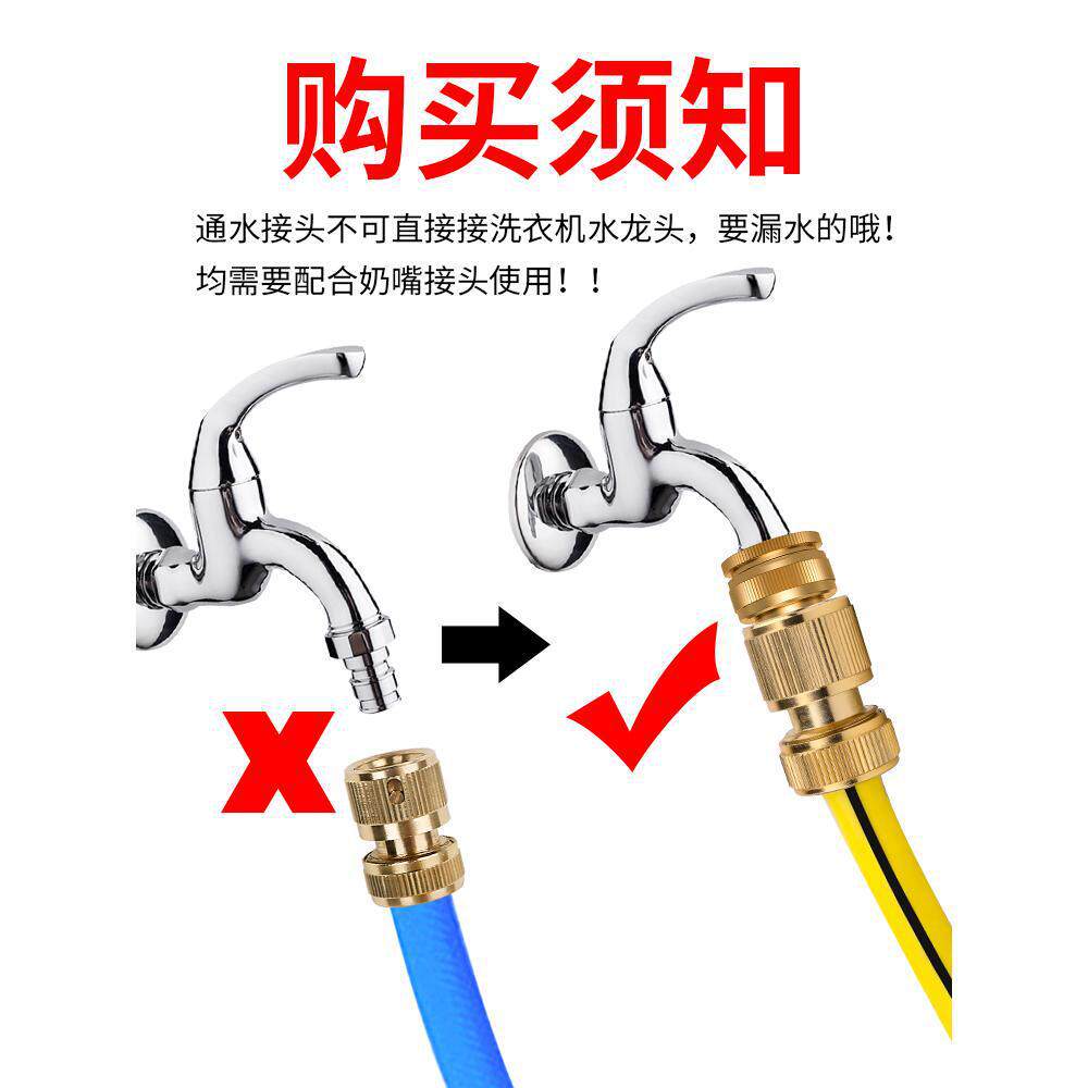 Lavadora de automóviles pistola de agua manguera de agua acoplador rápido conector de acoplamiento grifo multipropósito adaptador 4 - 6 4 - 6 agua