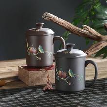 宜兴紫砂茶杯紫砂杯带盖陶瓷杯办公水杯盖杯茶水分离泡茶杯