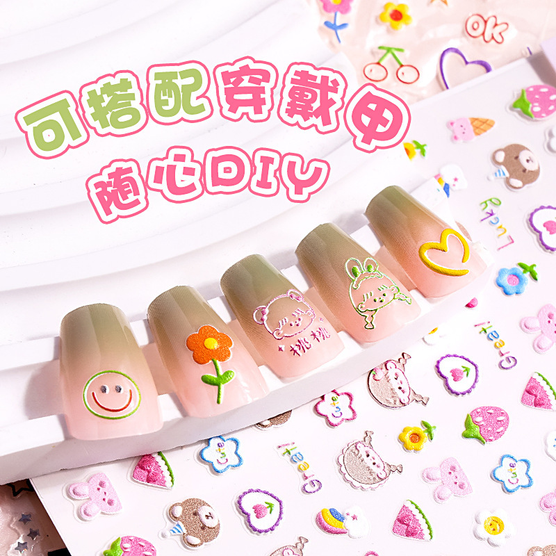 Pegatinas de uñas 5d relieve lindo uñas pegatinas ins chica corazón decoración pequeño patrón diario material DIY pegatinas