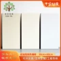 佛山光微卫生间厨房墙砖