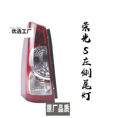 Brake Light Parts, Tail light - rongguang-s-main-driver-left-high-quality-headlight-assembly-1-piece