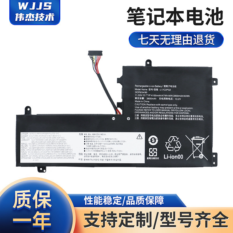 For Lenovo Savior Y7000P Y530 Y730 Battery L17C3Pg2 5B10S56966