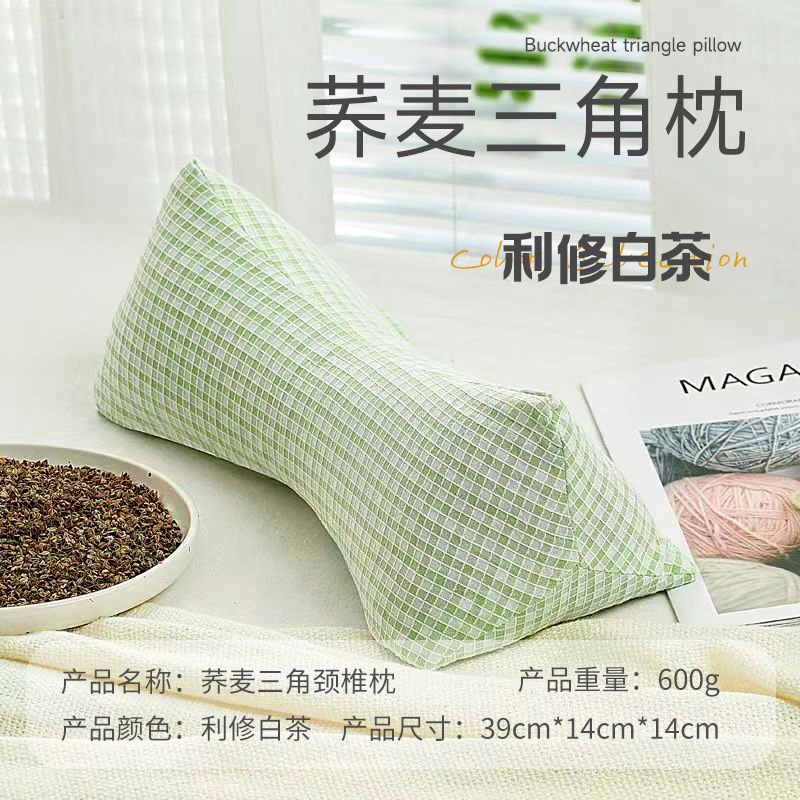 Lixiu white tea--rice grid buckwheat triangular pillow