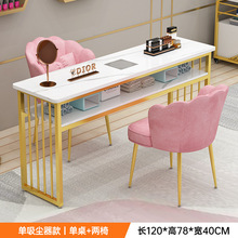 时尚网红美甲桌椅套装多功能带吸尘器美甲桌日式双人四人位美甲台