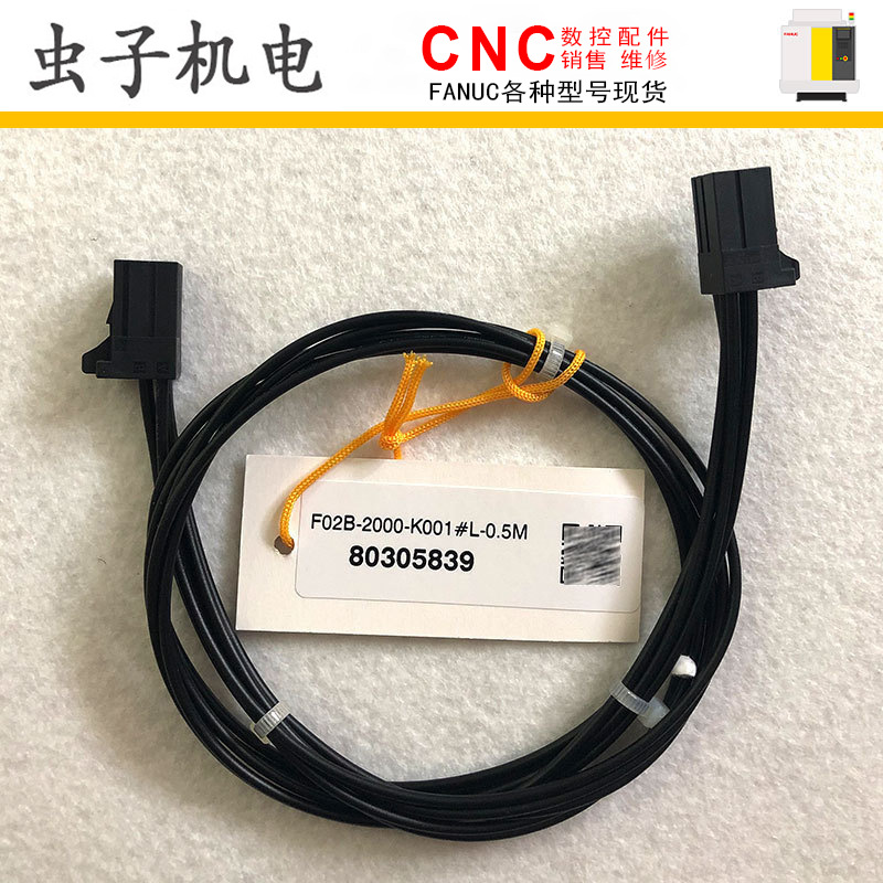 限时打折 CX20A-CX20B FANUC发那科6转6线材原装现货（议价）