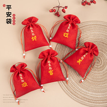 珠宝首饰袋束口福袋包佛珠锦囊文玩袋刺绣小布袋批发手串手镯袋