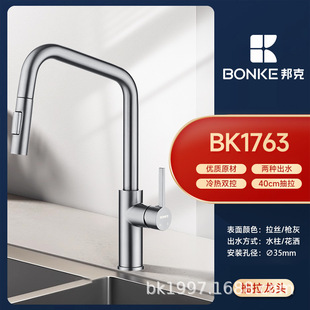 ���BK1763�N���������^ ���P䓏N��ˮ���^ԡ��ˏS��