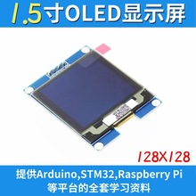 1.5��OLEDҺ����ʾģ�� 128*128���� IIC�ӿ�4P SSD1327����