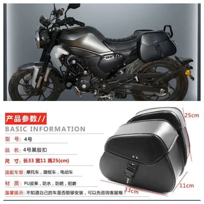 Motorcycle trunk Bags, Vintage Leather Saddlebags