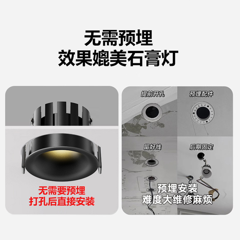 无边框筒灯嵌入式led深杯防眩射灯家用智能75开孔洗墙灯筒射灯|undefined