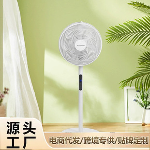 Powerful Electric Fan Household Floor Fan Strong Wind Seven-Blade Vertical Shaking Head Energy-Saving Remote Control Light Silent Fan Gift Batch
