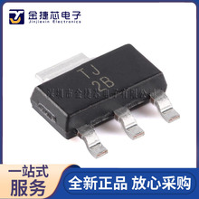 ȫ��ԭװTL1963A-33DCYR SOT-223-4 1.5A 20V ��ѹ����ѹ��icоƬ