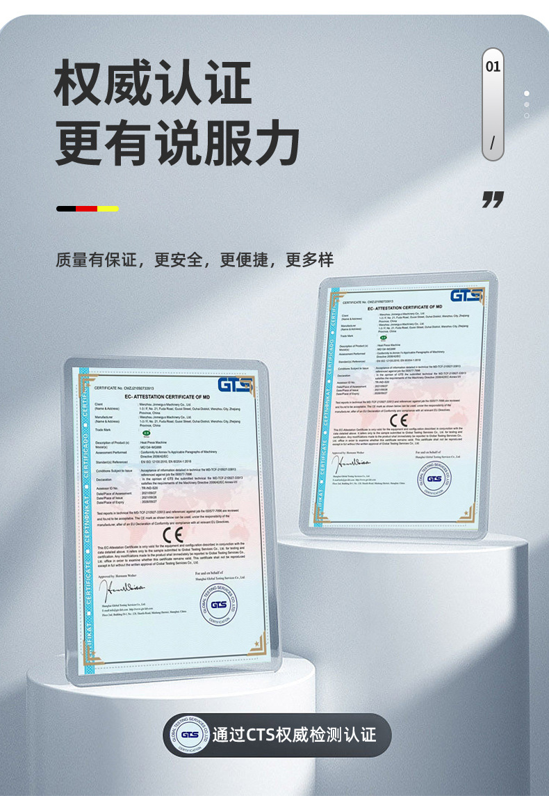 气动烫画机-横版平铺款_04