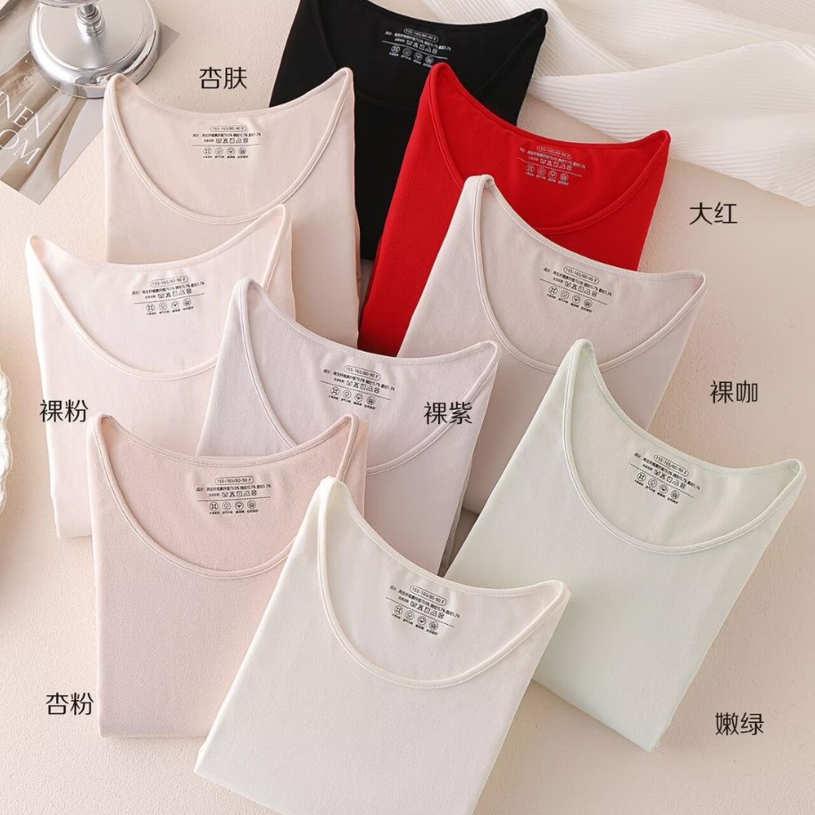 Shiyi Mirror-Finish Round-Neck Slim-Fit Wood Fiber Thermal Underwear Set for Slimming and Body Shaping