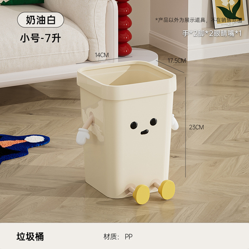 かわいいゴミ箱家庭用四角い大容量の開口式紙かご客間トイレキッチン|undefined