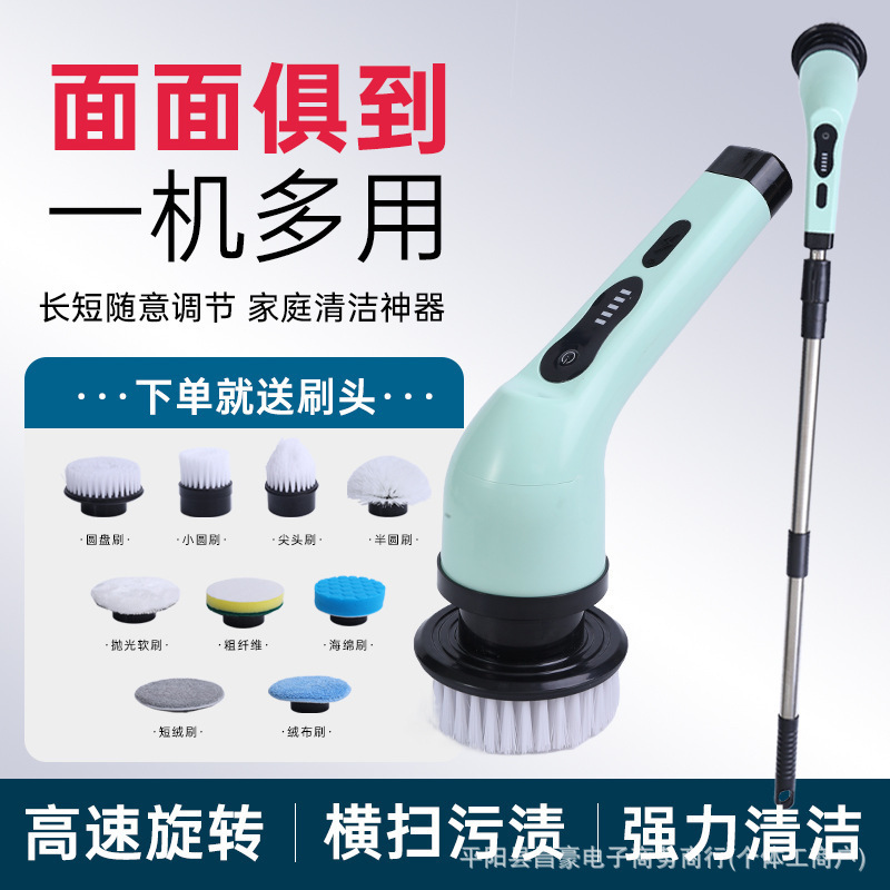 ワイヤレス長柄電動掃除ブラシスポンジ家庭用携帯型多機能洗浄機キッチン防水|undefined
