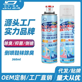 多用途清洁剂;马桶洁厕剂;油污清洁剂