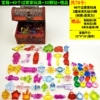 Treasure chest+40 home+30 diamonds+gifts