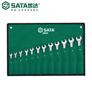 Sata Hardware Tools 8 Pieces/12 Pieces Fully Polished Dual-Purpose Quick Plate Set 08008-09041 Set