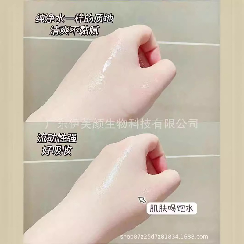 復美水熙は舒潤で柔らかい爽やかな肌の水を湿布して50mlの水を補充して保護して安定して携帯しやすい|undefined