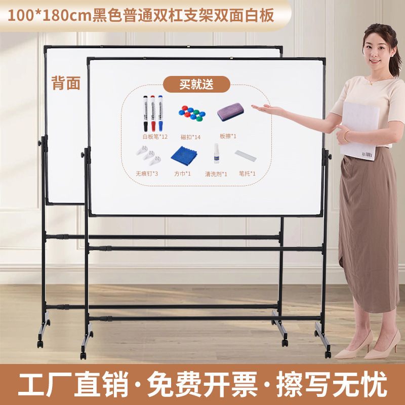 大型ホワイトボード ライティングボード スタンドオフィス 可動垂直小型黒板 磁気 家庭用 子供用 消去可能なホワイトボード|undefined