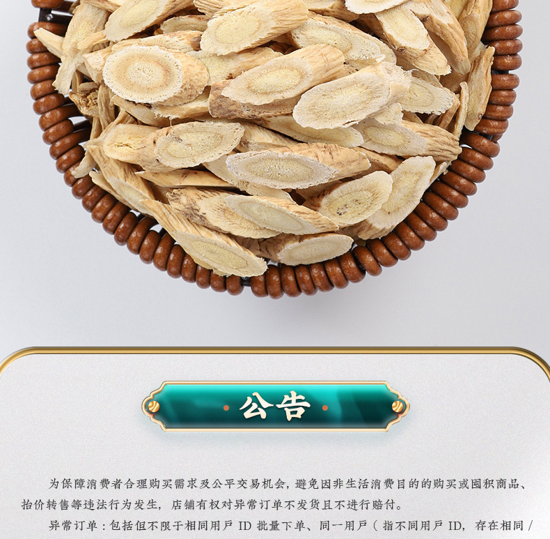 Black Bean Goji Yam Herbal Tea Blend Hei Dou Gou Qi Shan Yao 125g Daily Wellness Infusion preparation