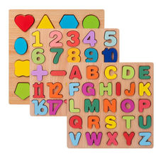 宝宝数字积木儿童早教母贴拼图配对板幼儿男女孩1-3-6岁玩具跨境